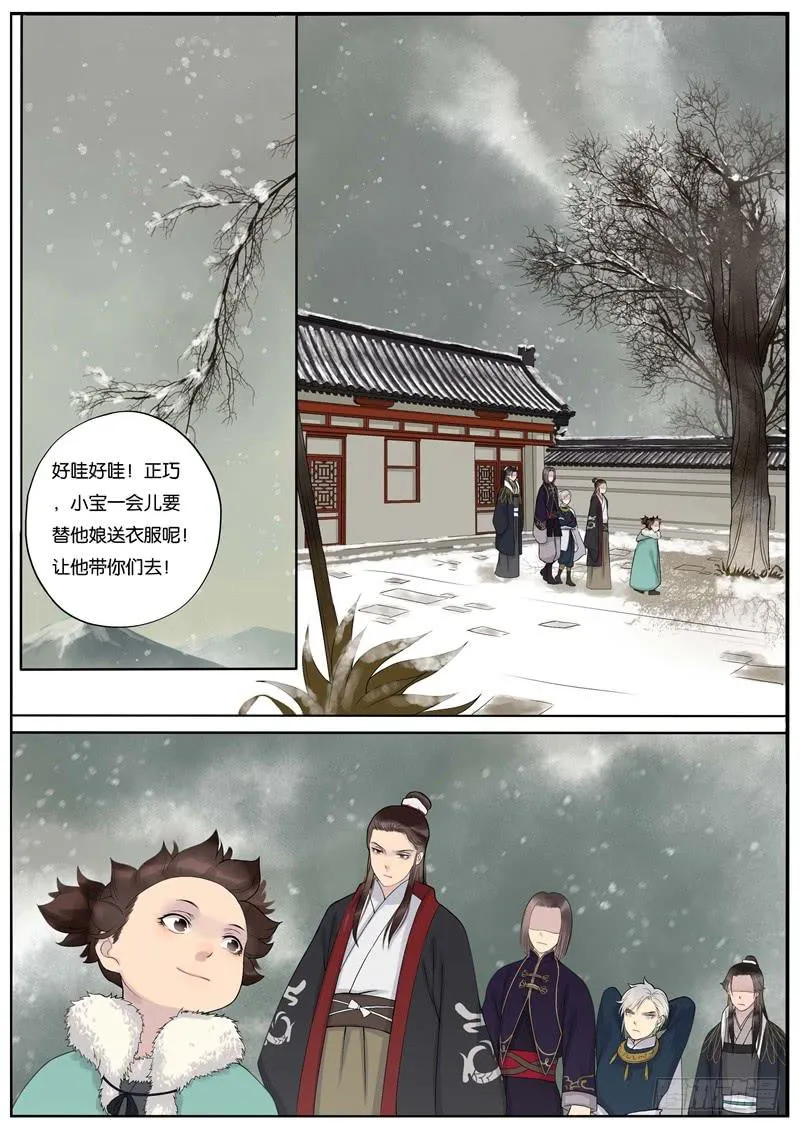 30 第2页
