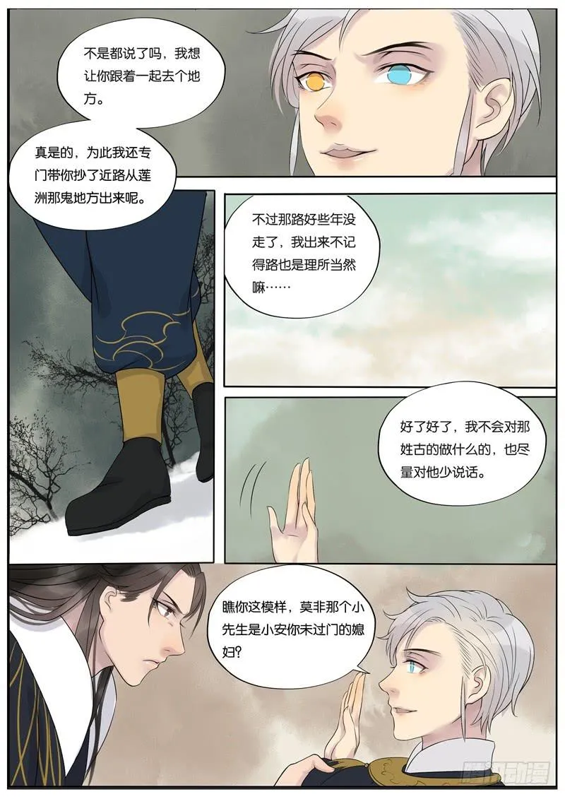 30 第5页