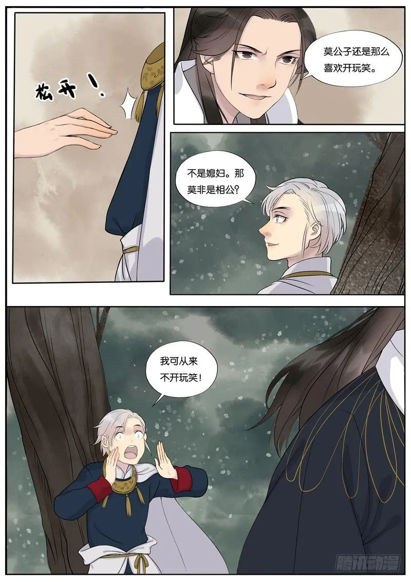 30 第6页