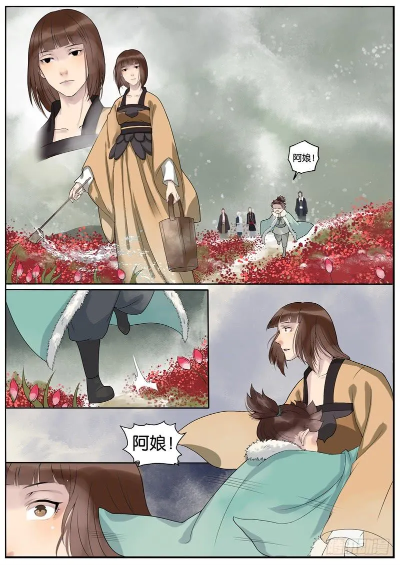 31 第2页