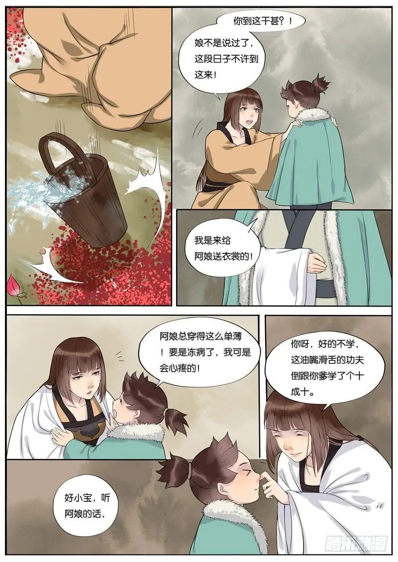 31 第3页