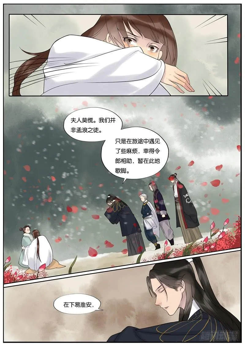 31 第5页