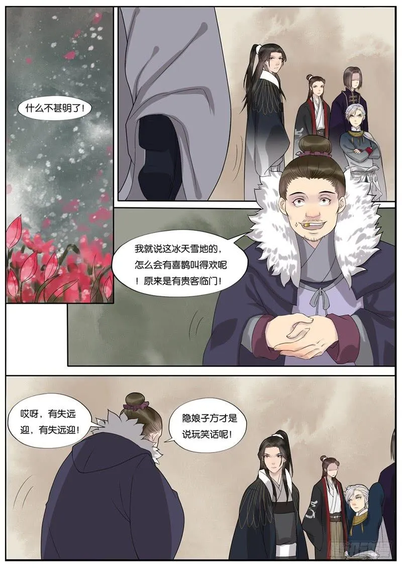31 第7页