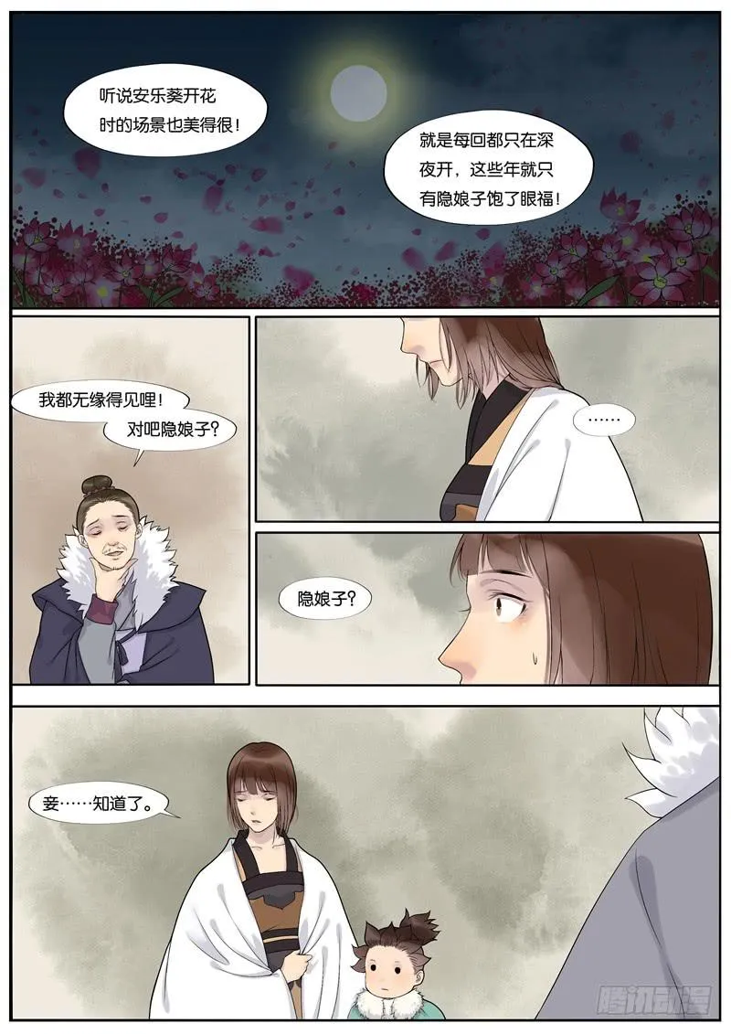32 第1页