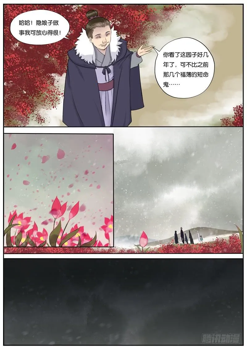 32 第2页