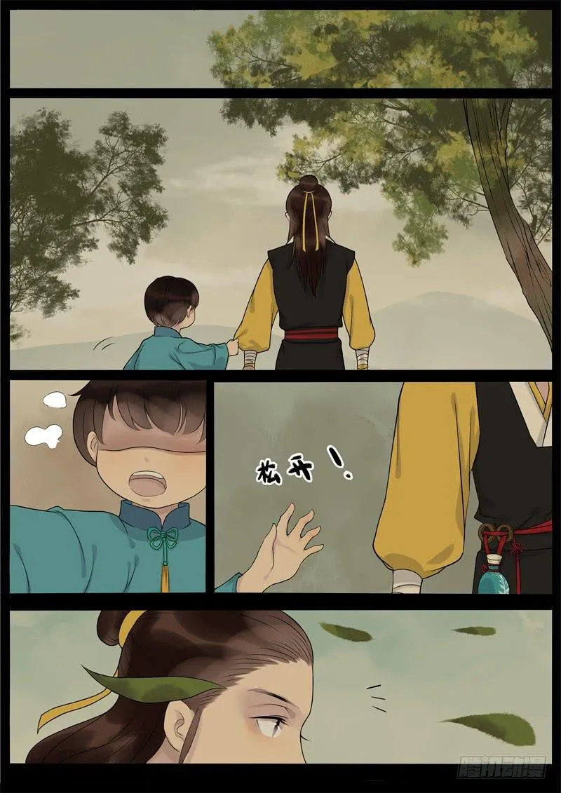 32 第3页