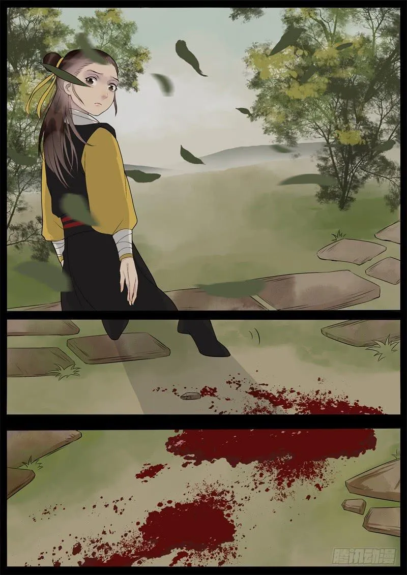 32 第4页