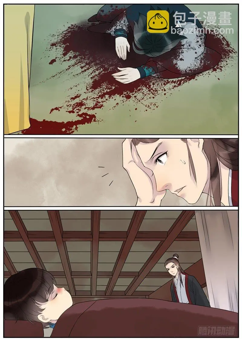 32 第5页