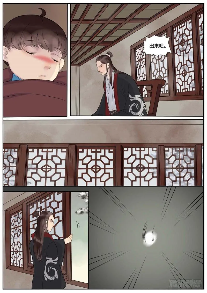 32 第6页