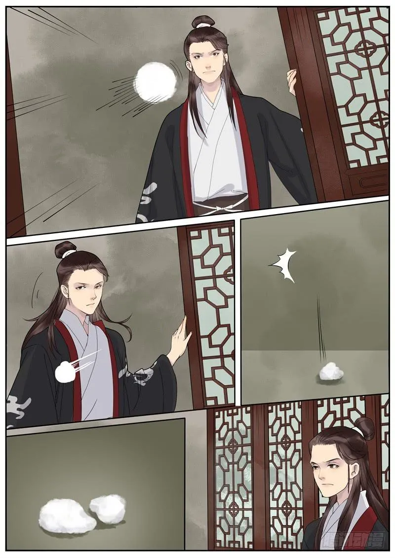 32 第7页