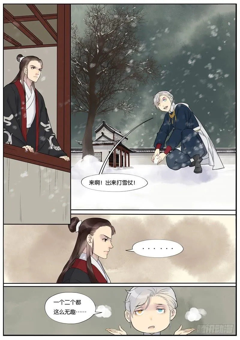 32 第8页