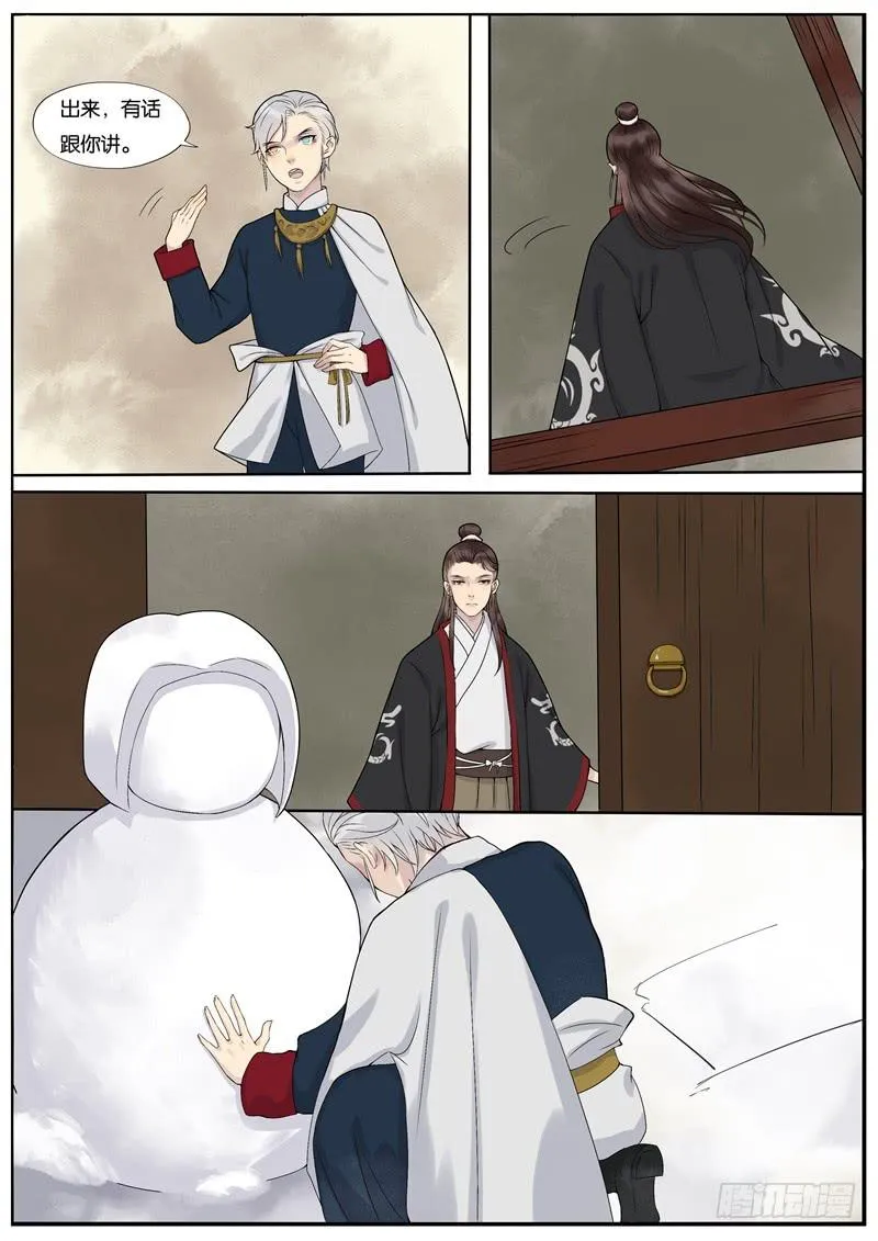 33 第1页
