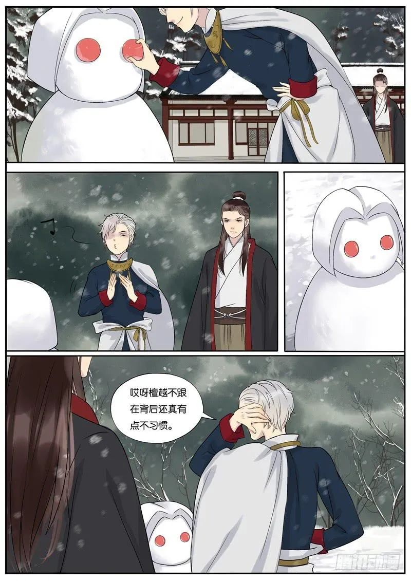 33 第2页