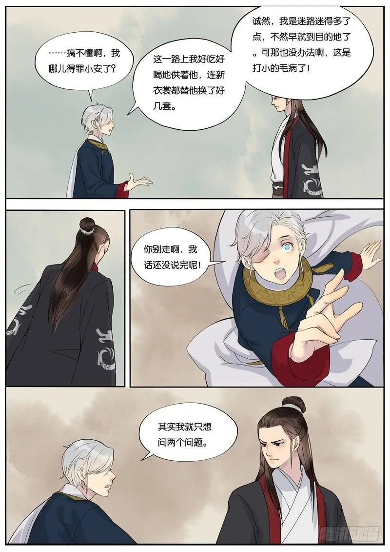 33 第4页