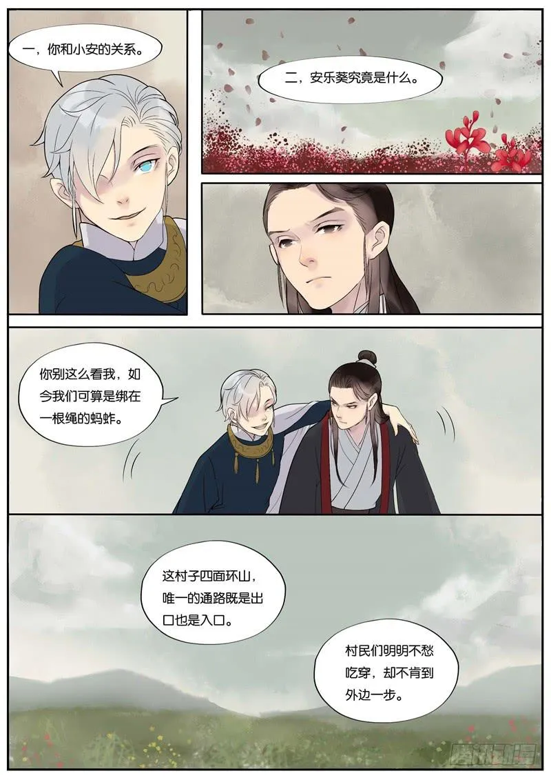 33 第5页
