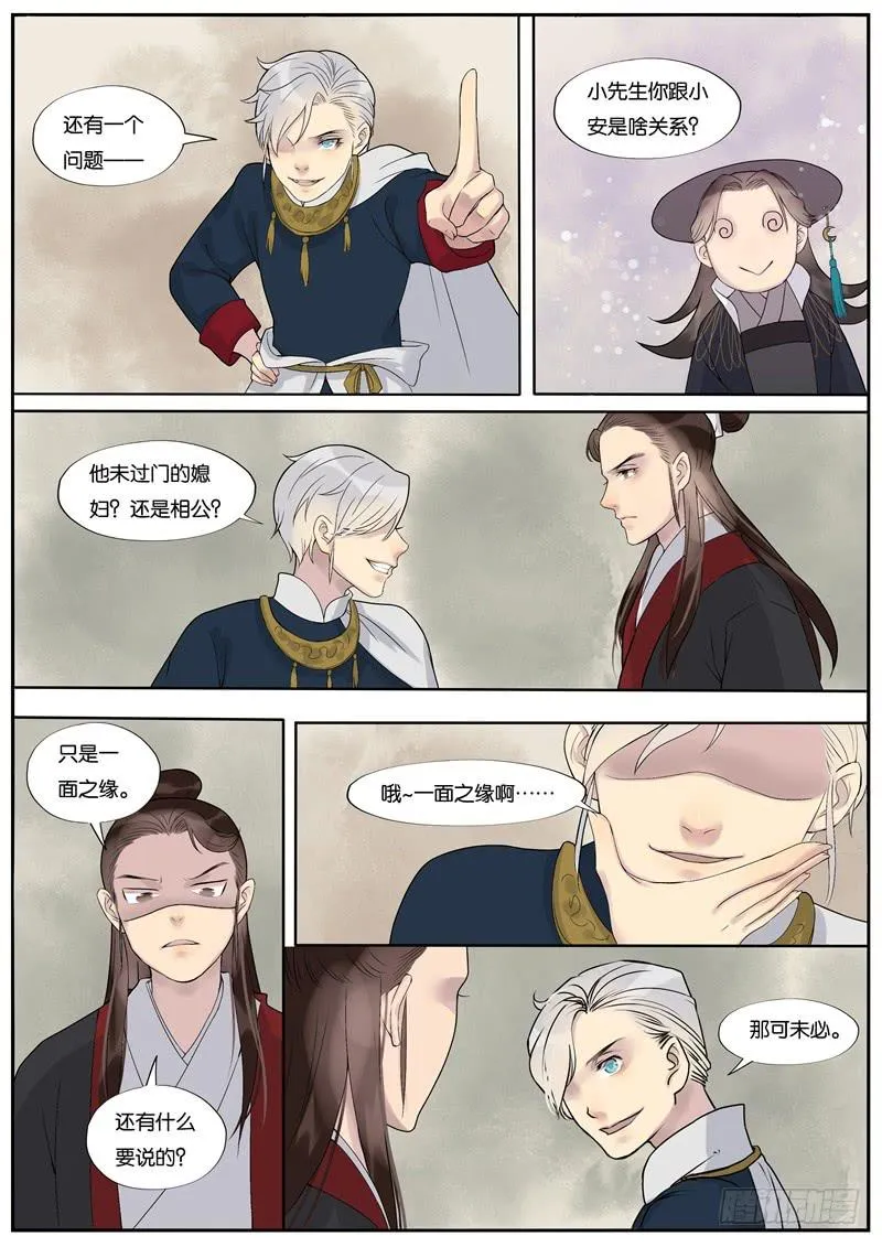 33 第9页