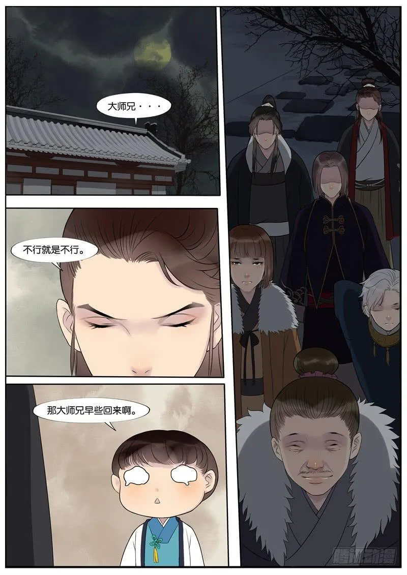 34 第6页