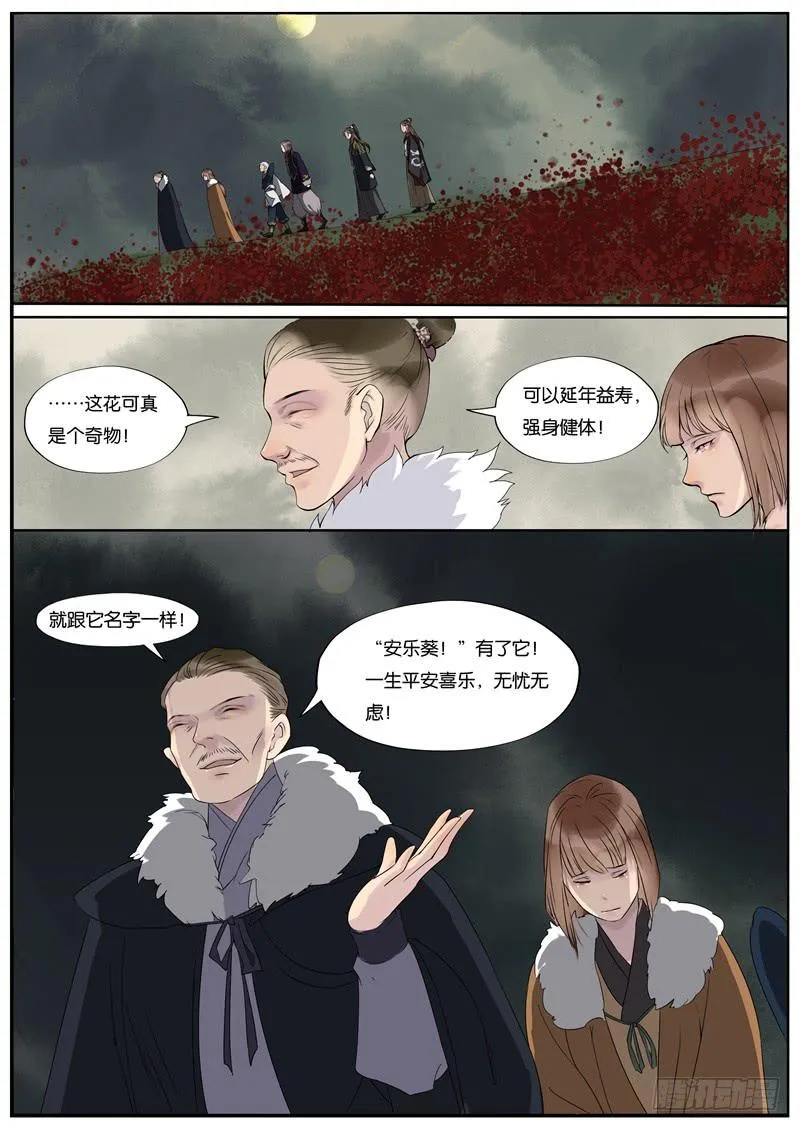 34 第7页