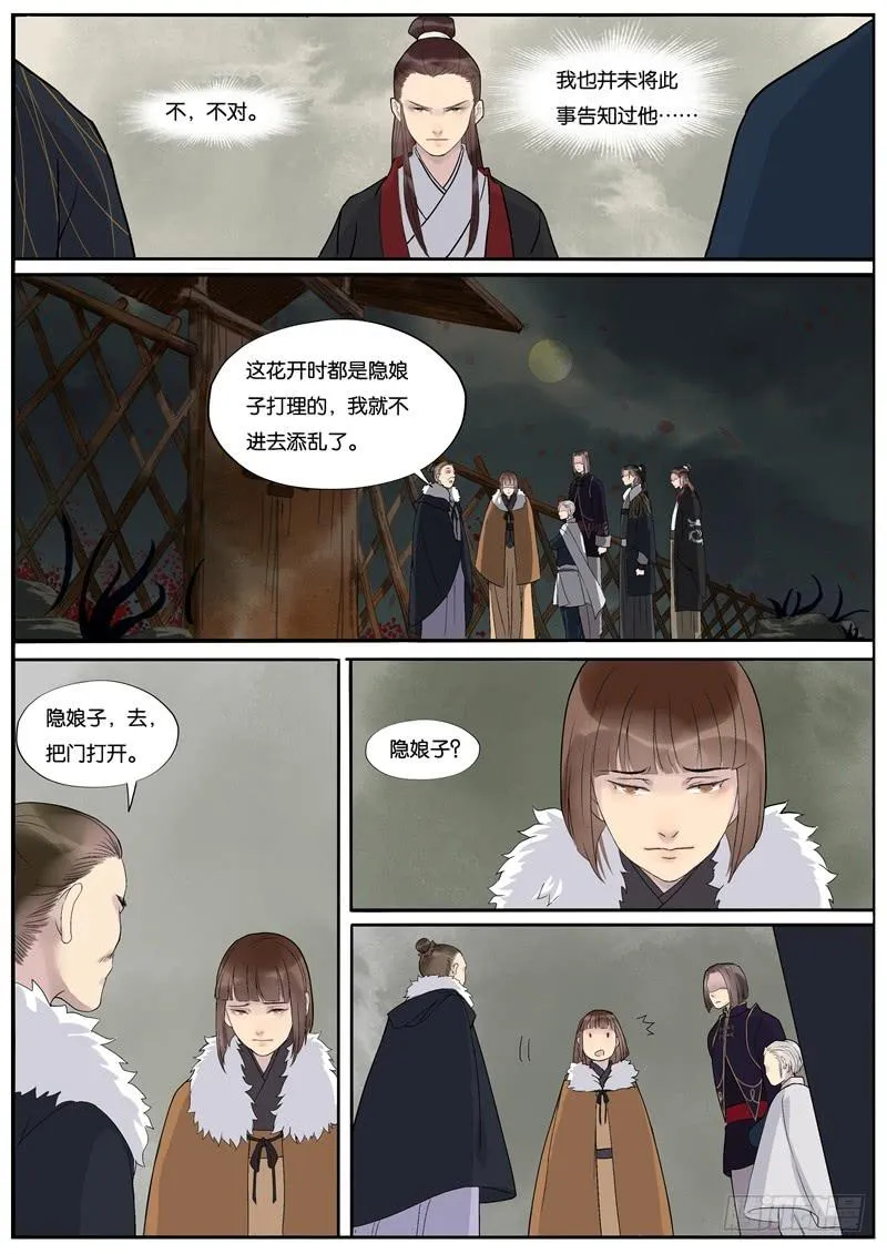 34 第9页