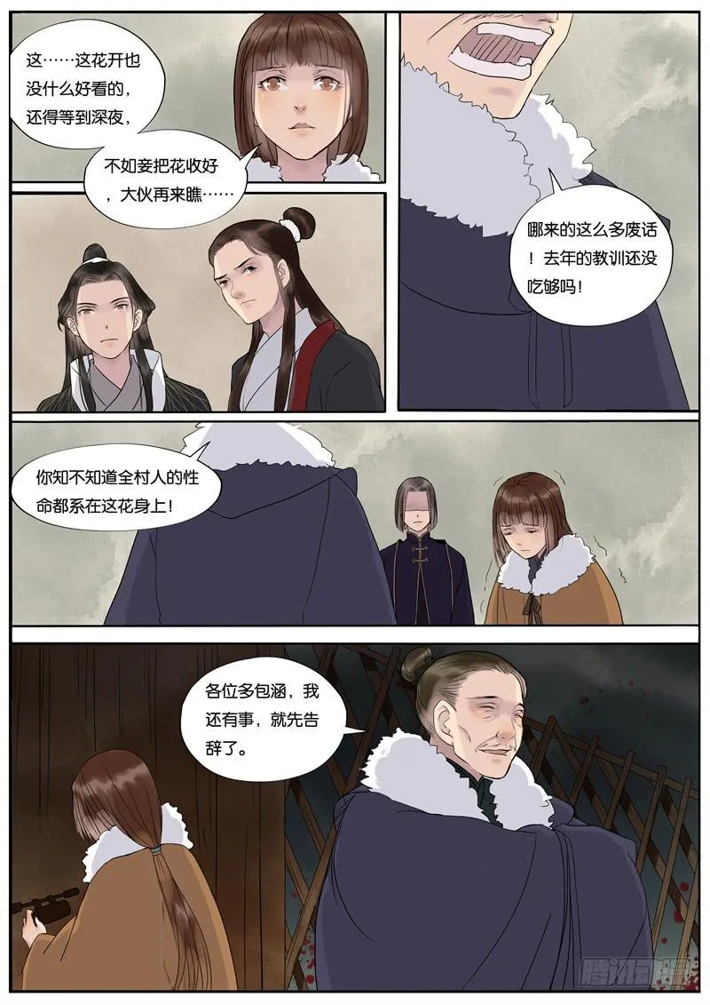 35 第1页