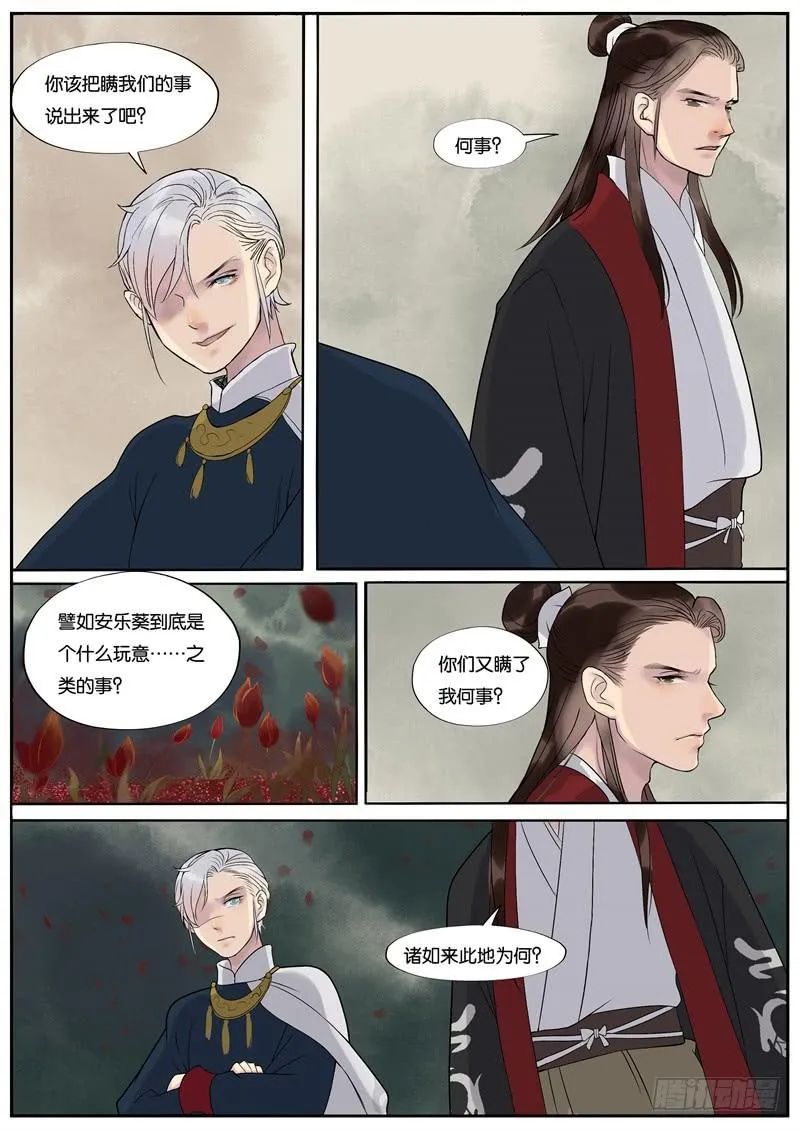 35 第3页