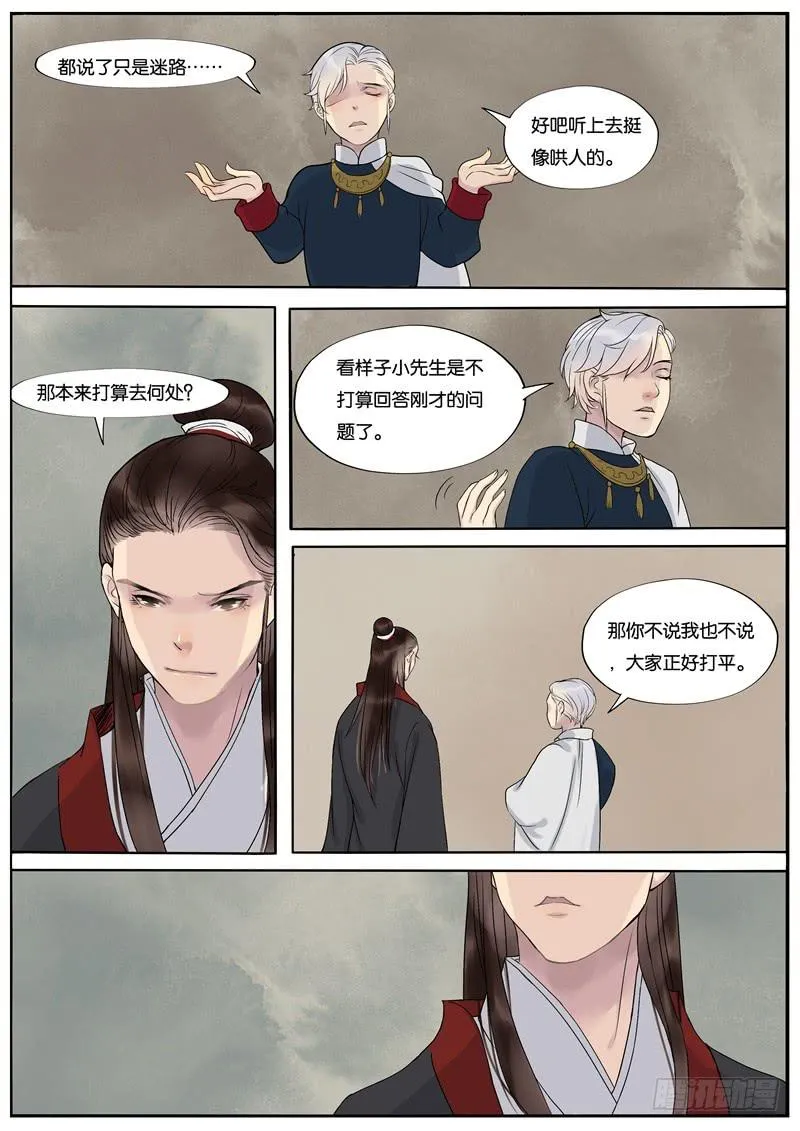 35 第4页