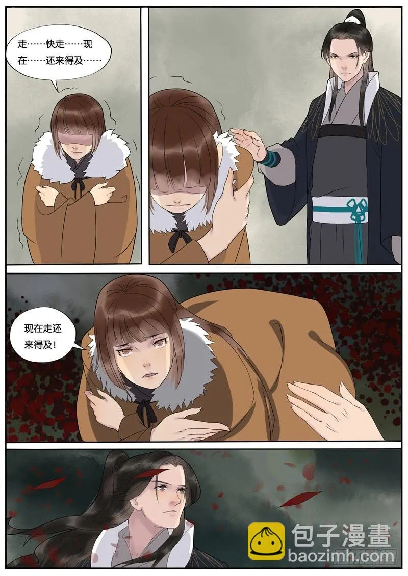 35 第5页