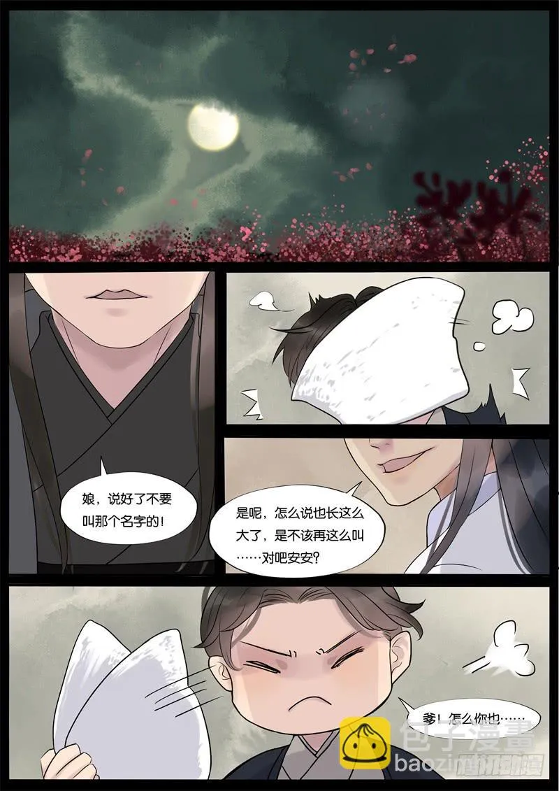 35 第6页