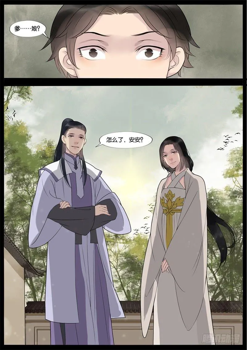 35 第7页