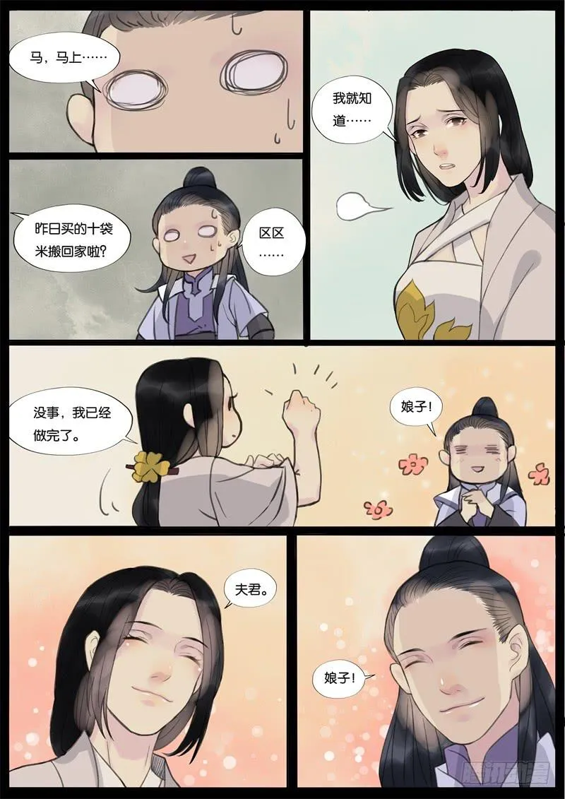 36 第1页