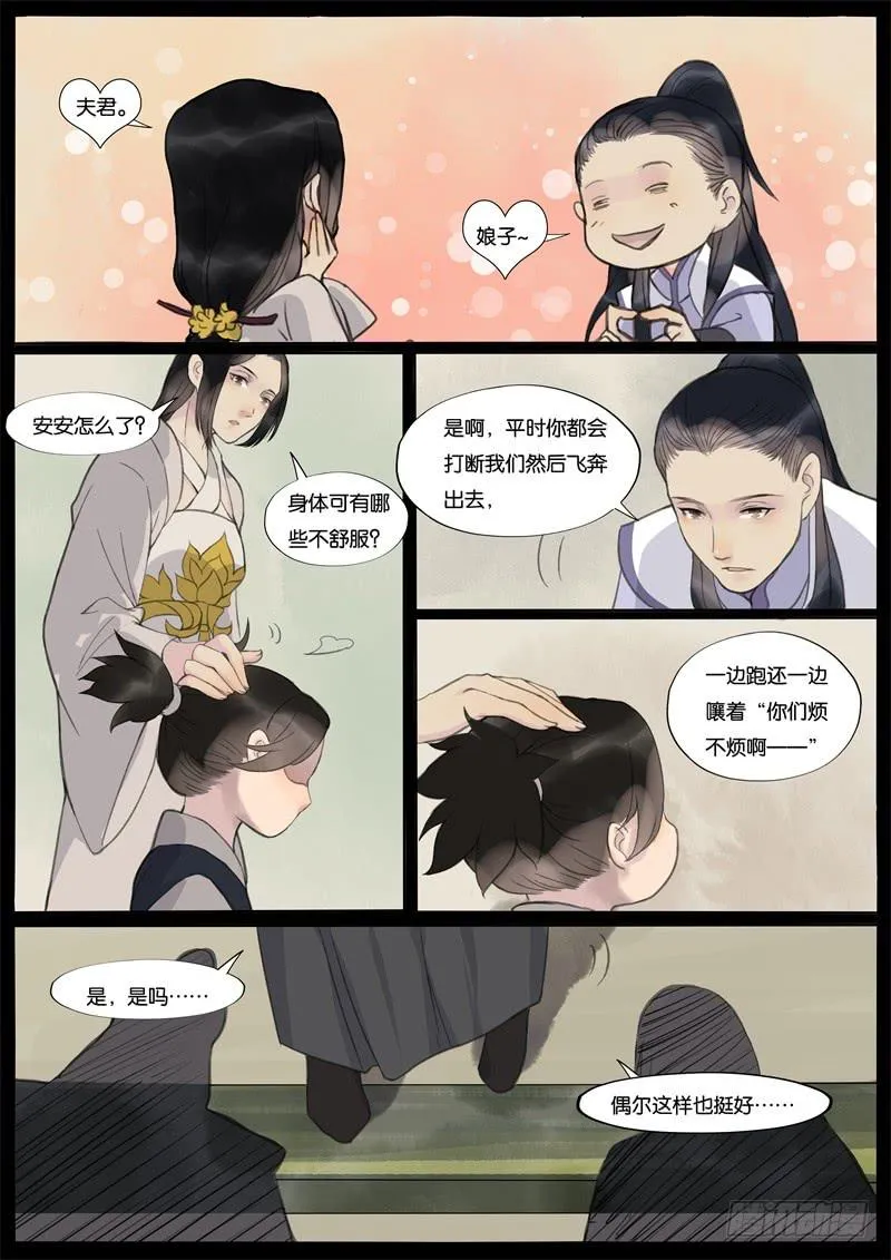 36 第2页