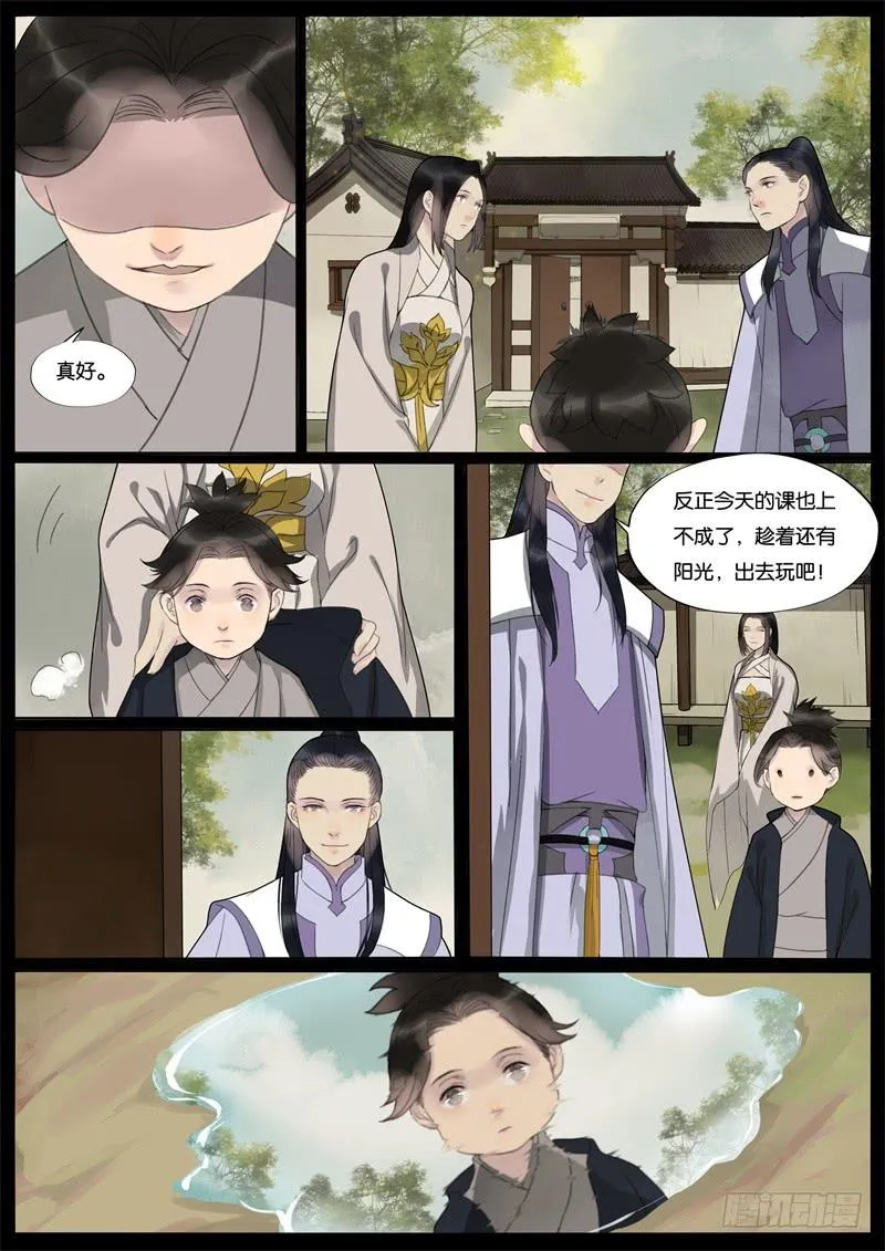 36 第3页