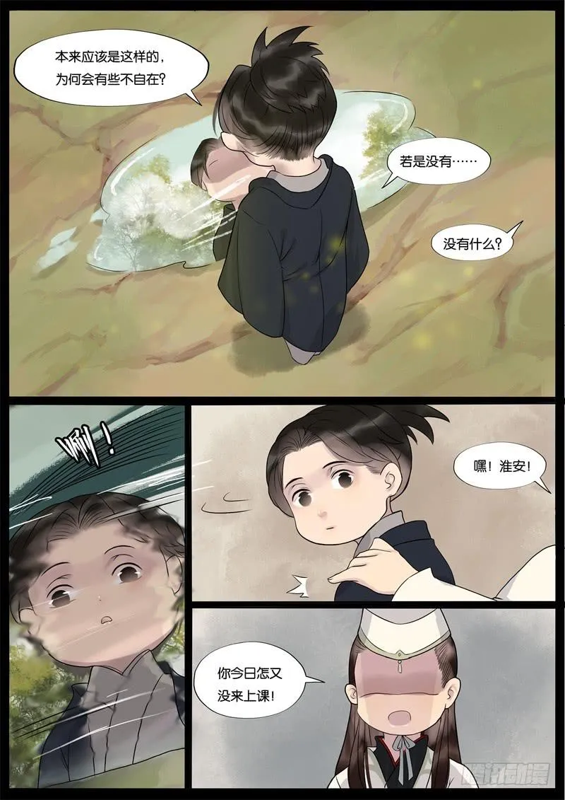 36 第4页
