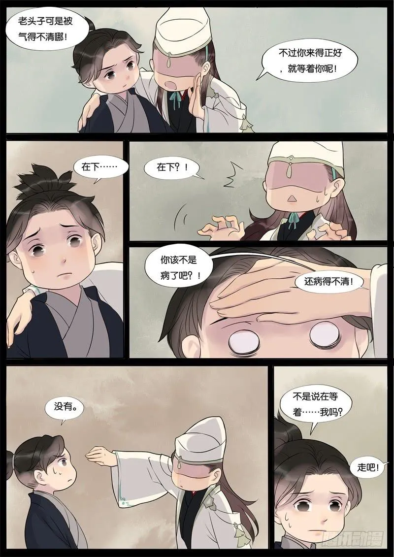 36 第5页