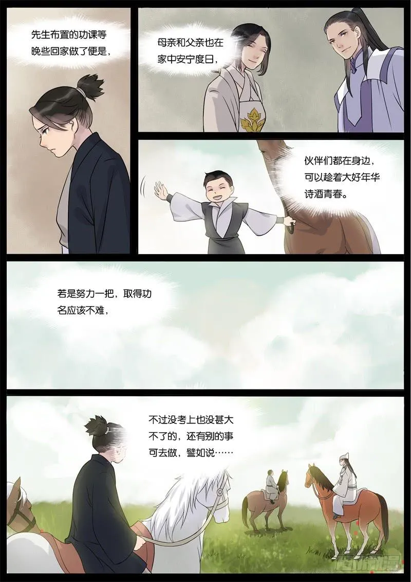 36 第7页