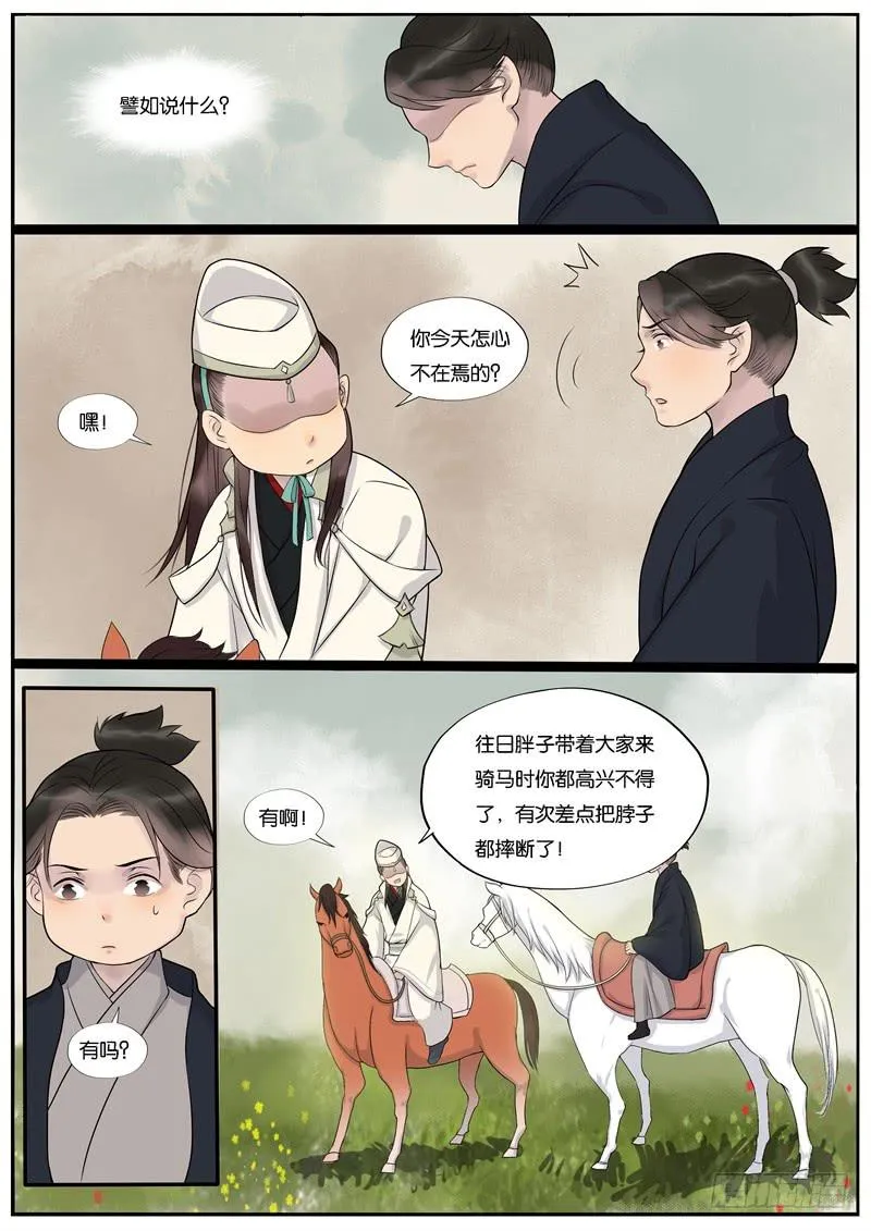 36 第8页