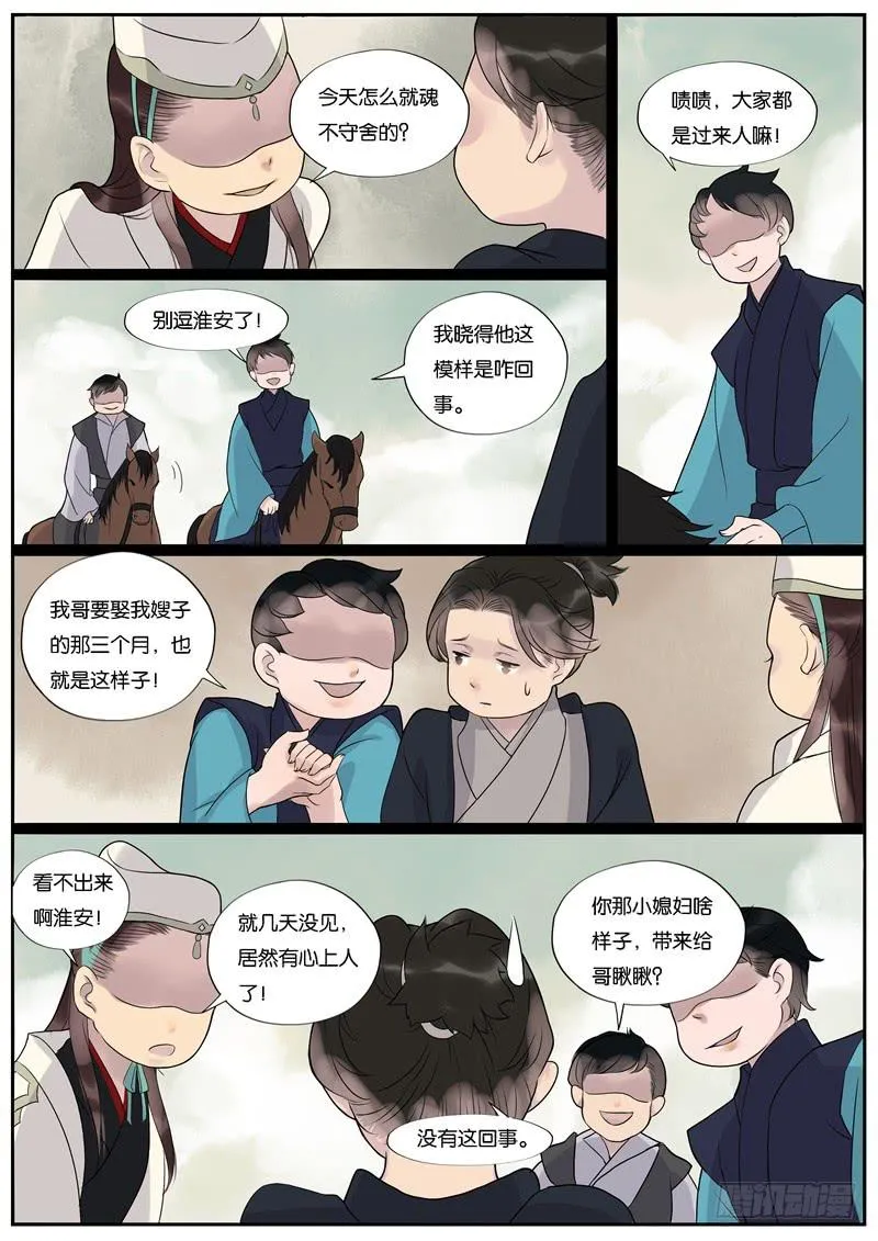 37 第1页