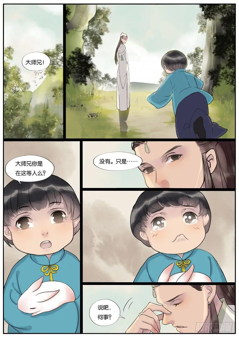 37 第3页