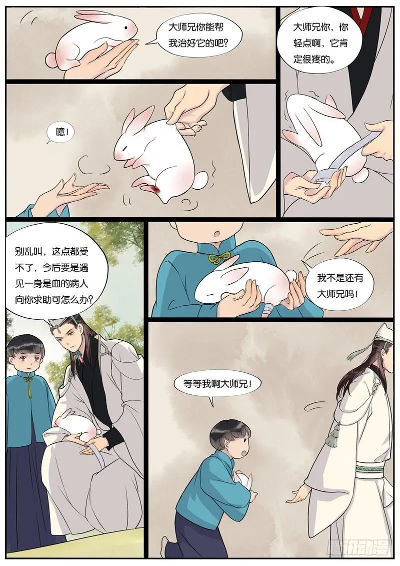 37 第4页