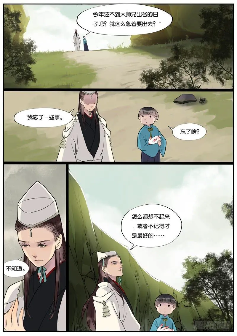 37 第5页