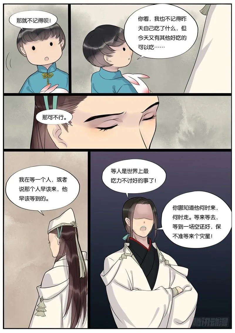 37 第6页