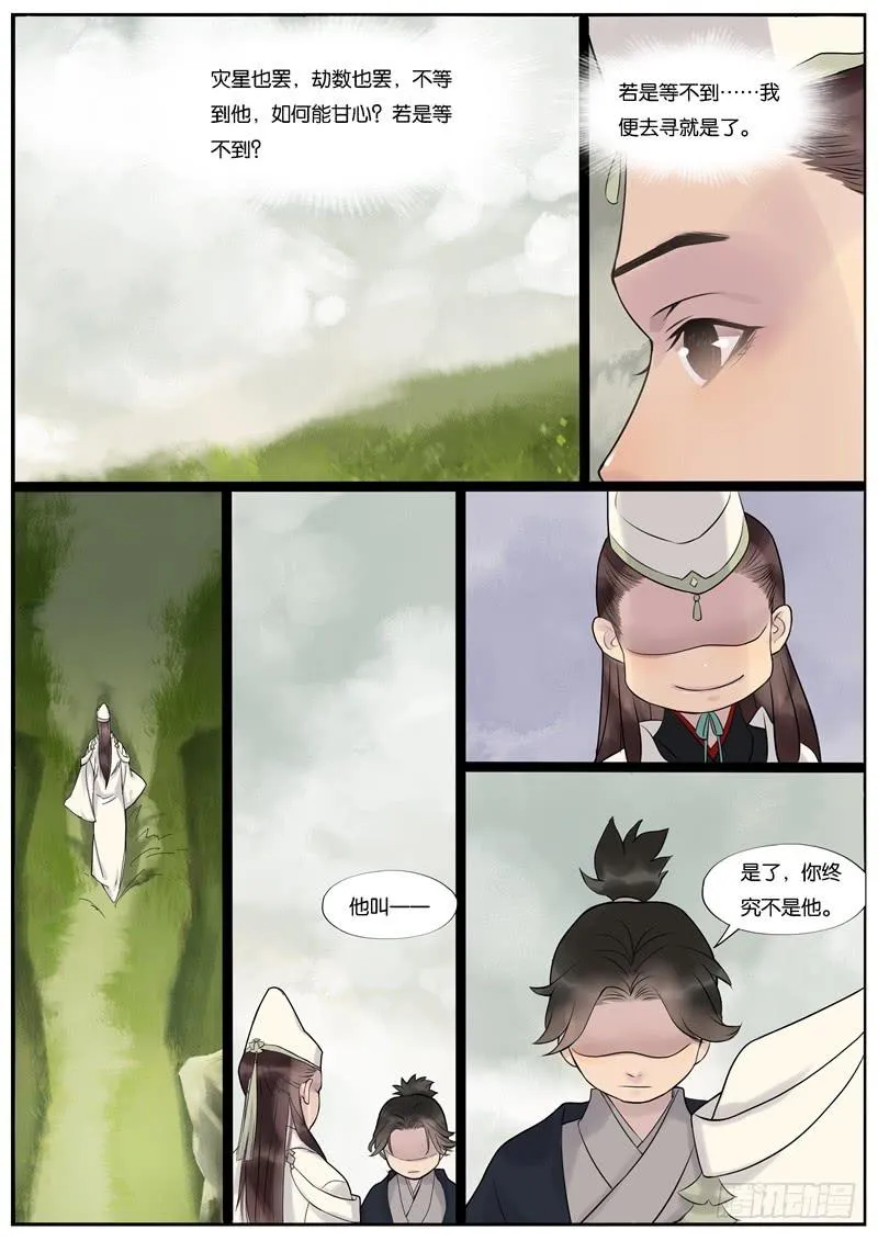 37 第7页