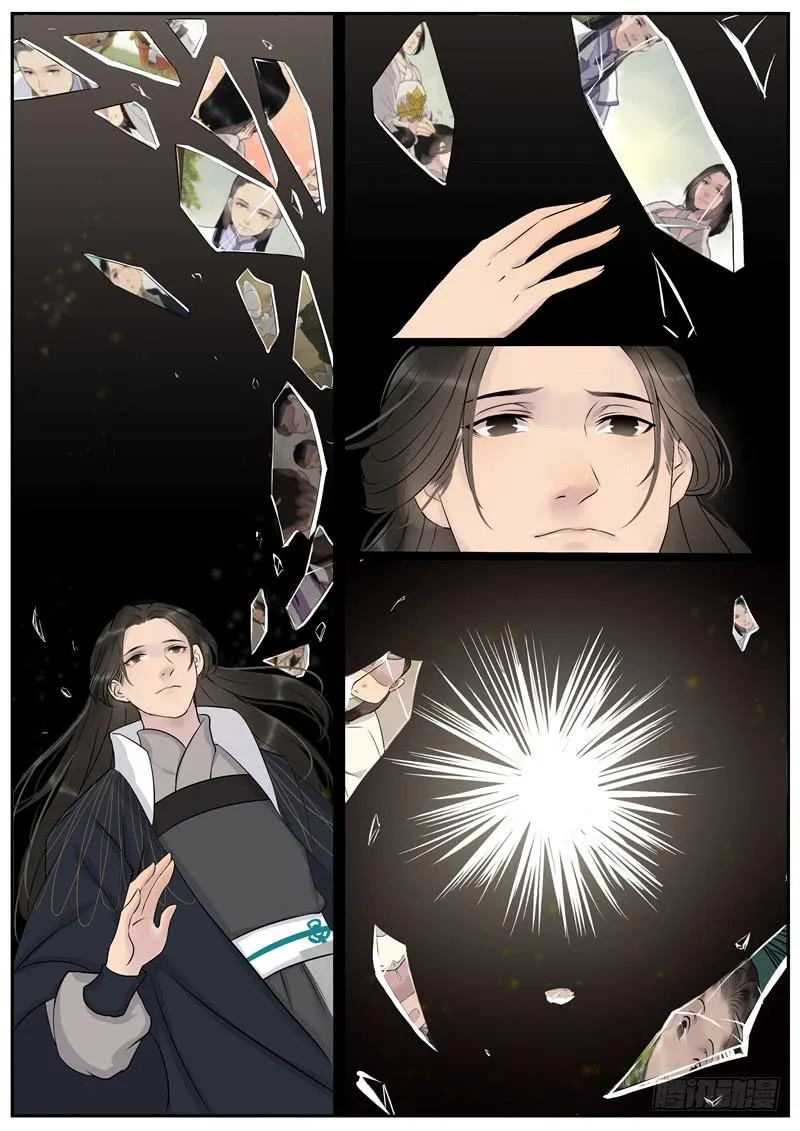 38 第3页