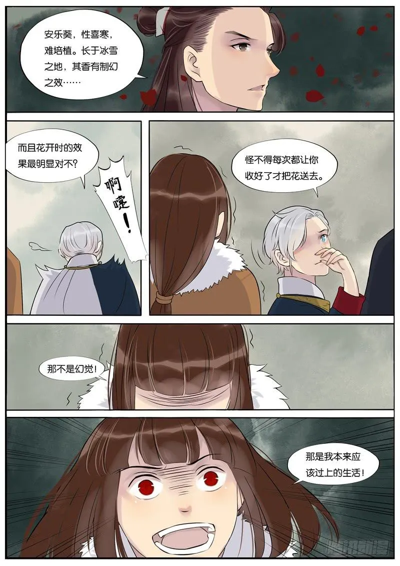 38 第6页