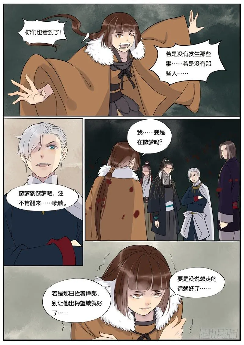 38 第7页