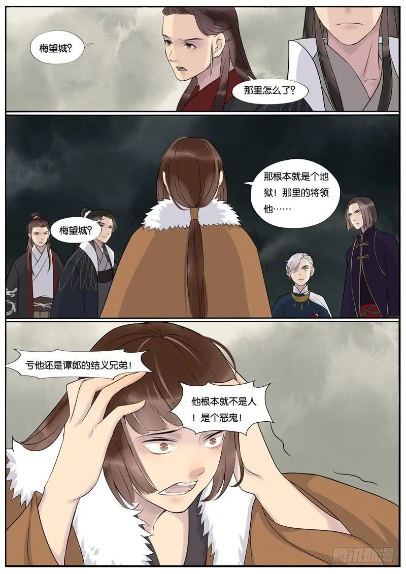 38 第8页