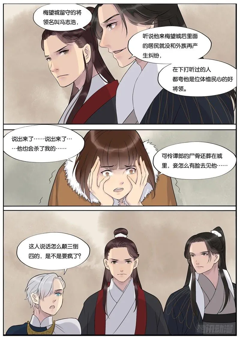 38 第9页