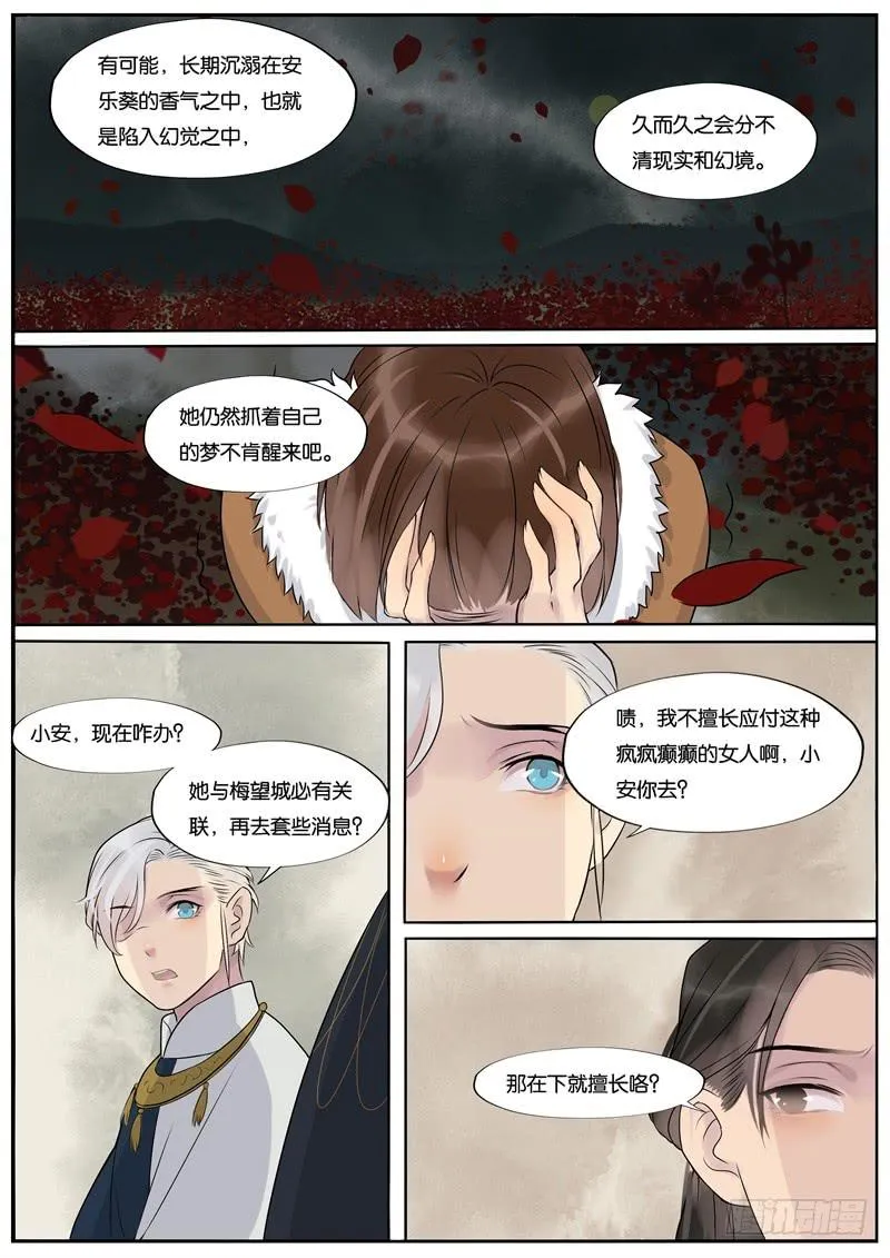 38 第10页