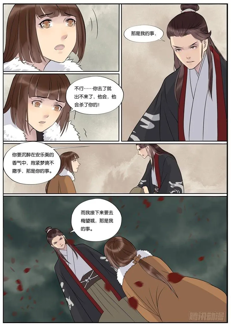 39 第2页