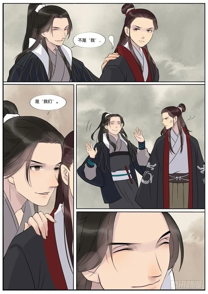 39 第3页